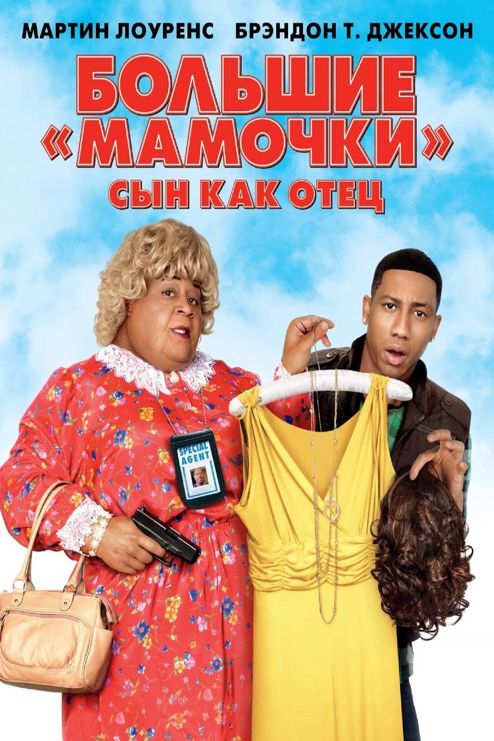 poster_Movie