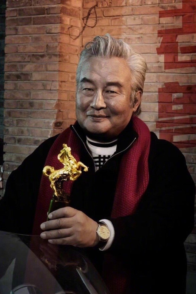 Foto de Tu Men