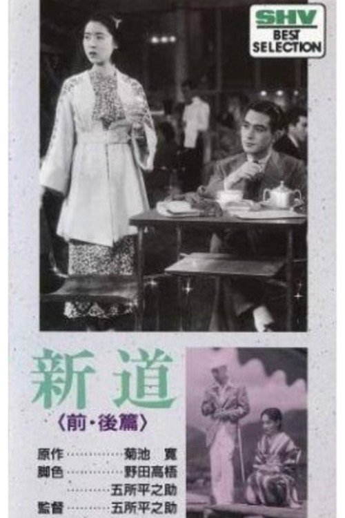 Poster movie