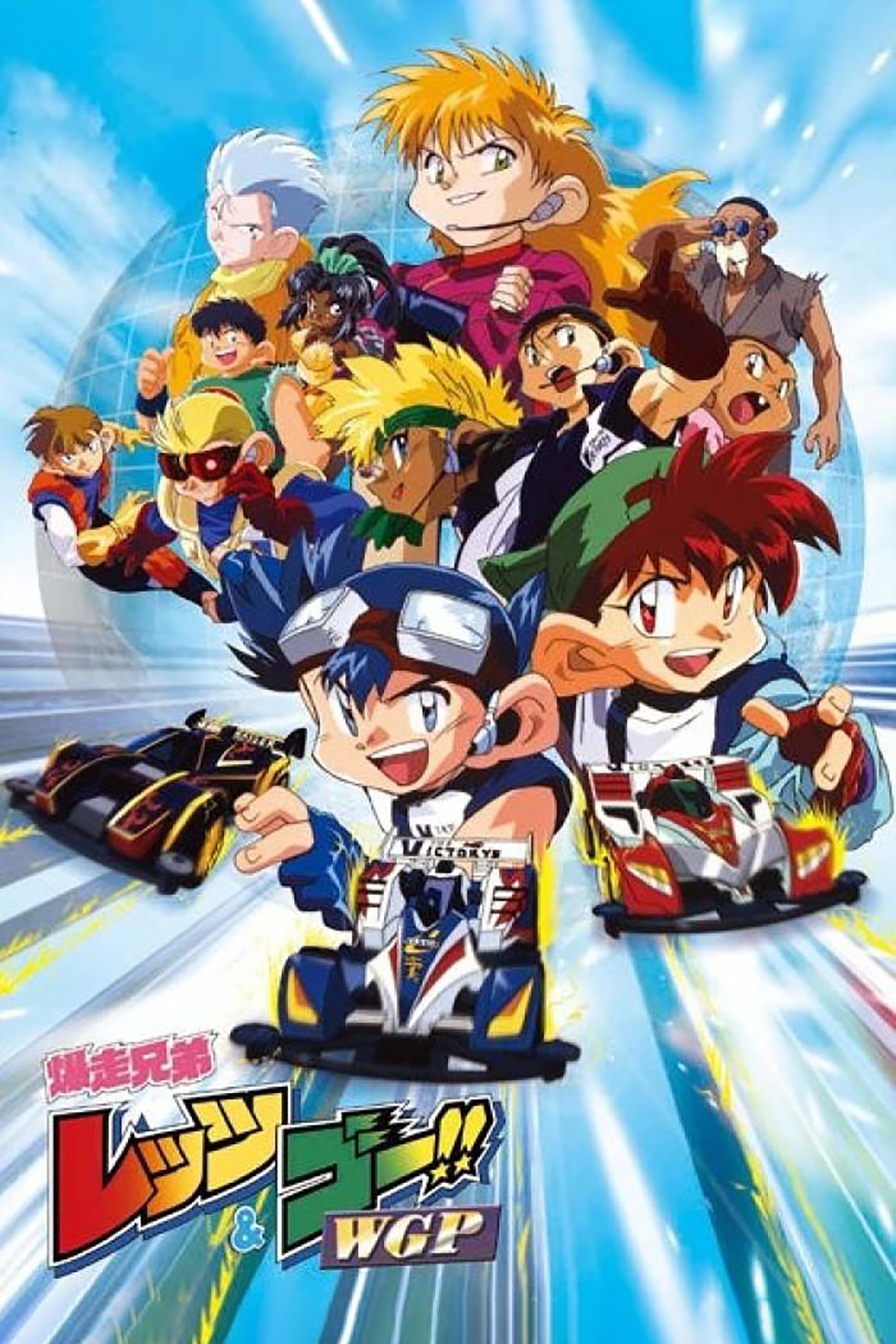 Poster de Temporada 2