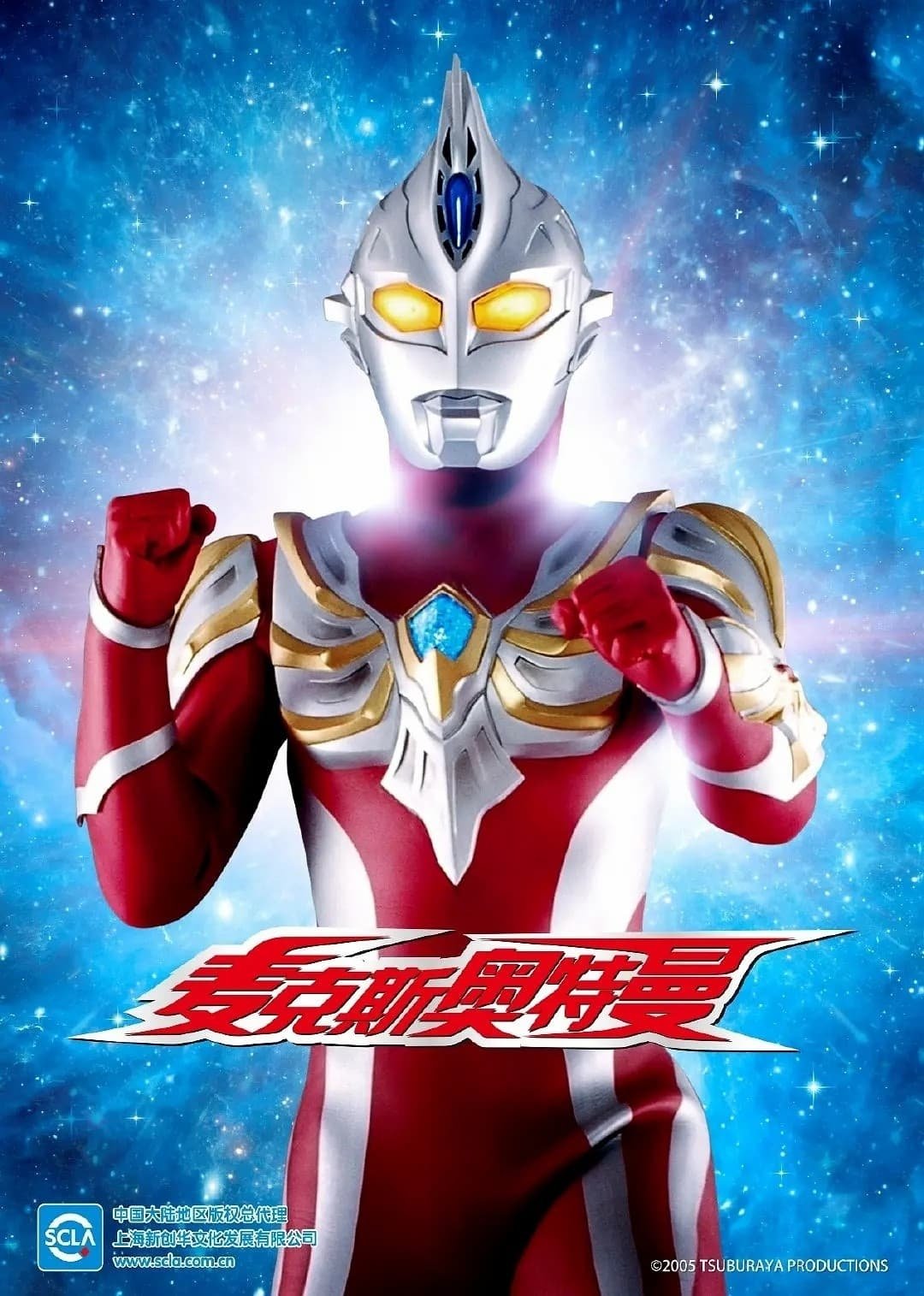 Poster de Especiais