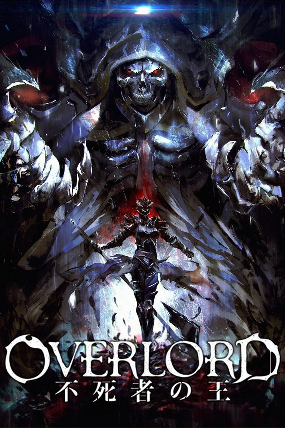 Poster de Overlord: O Rei Zumbi