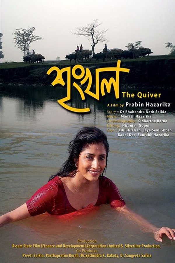 Poster movie