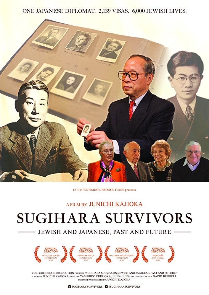 Poster de Sugihara Survivors: Jewish and Japanese, Past and Future