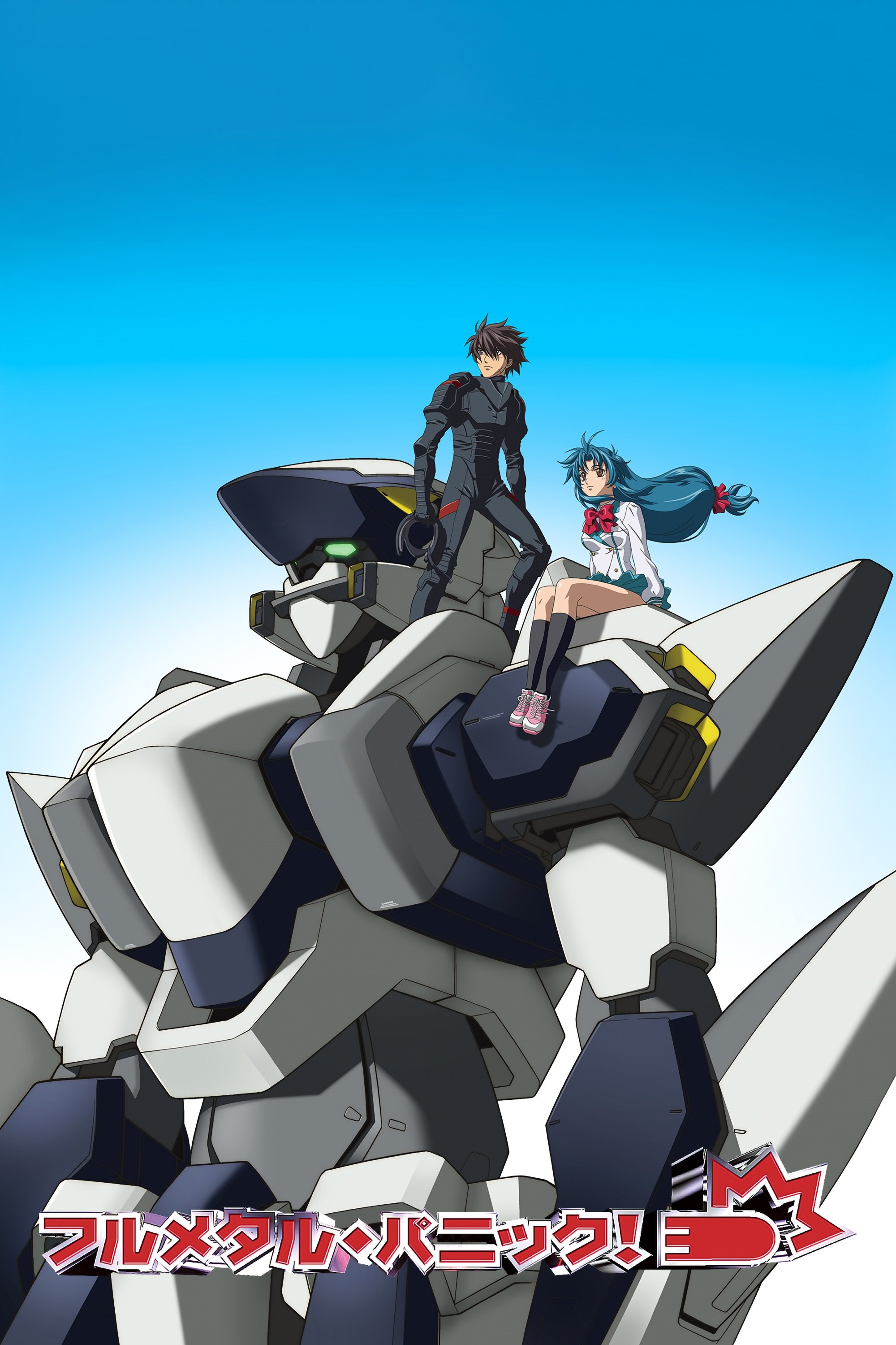 Poster de Full Metal Panic!