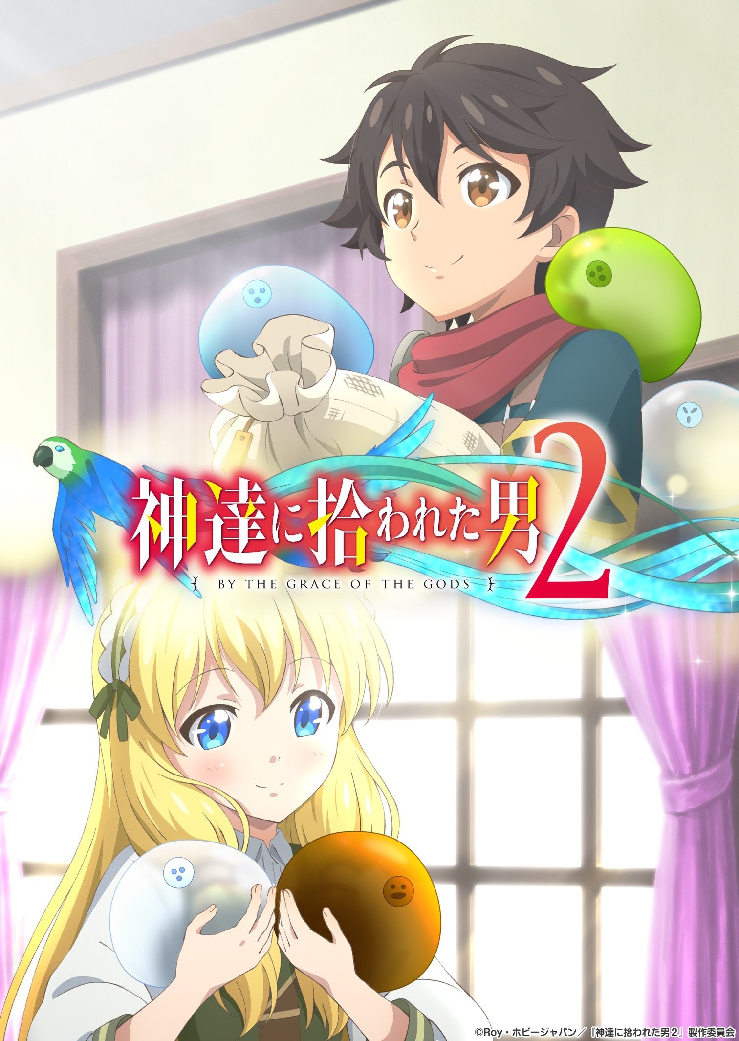 Poster de Temporada 2