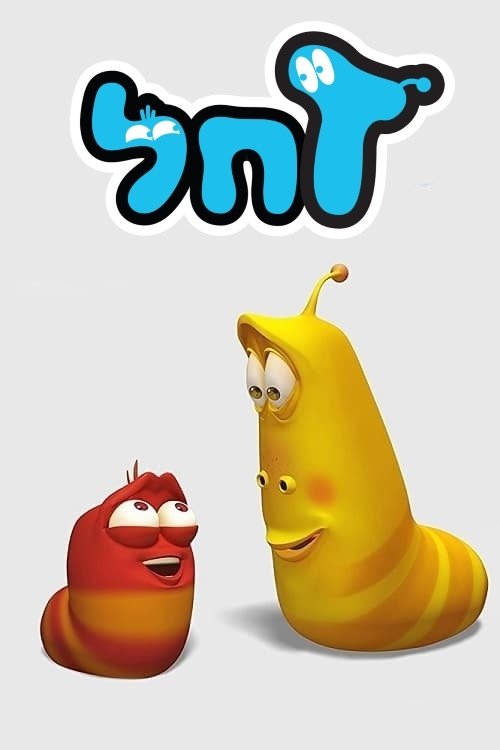 Poster de Temporada 2