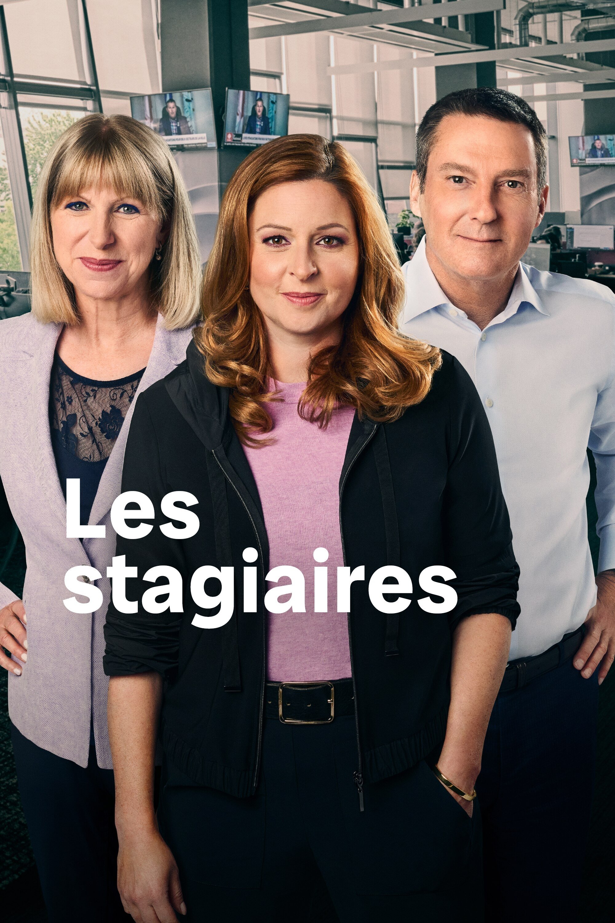 Poster de Les Stagiaires
