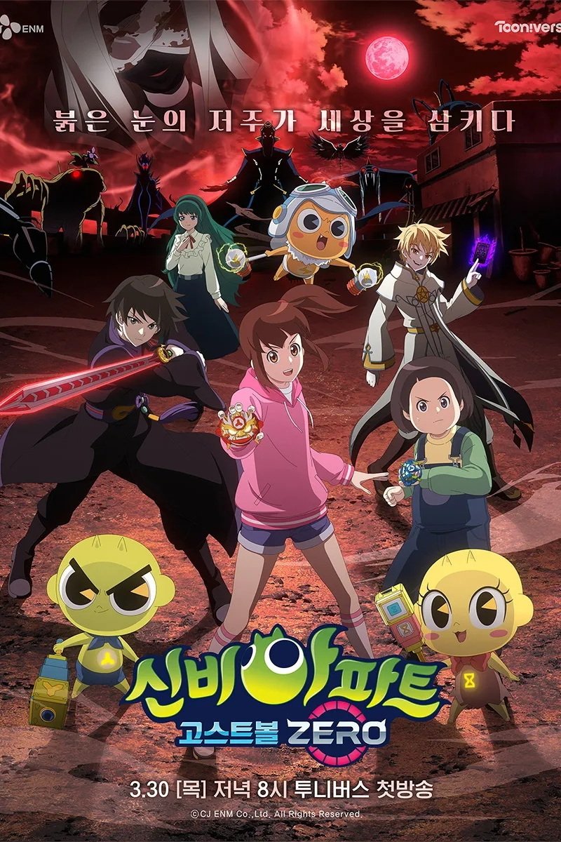 Poster de Temporada 10