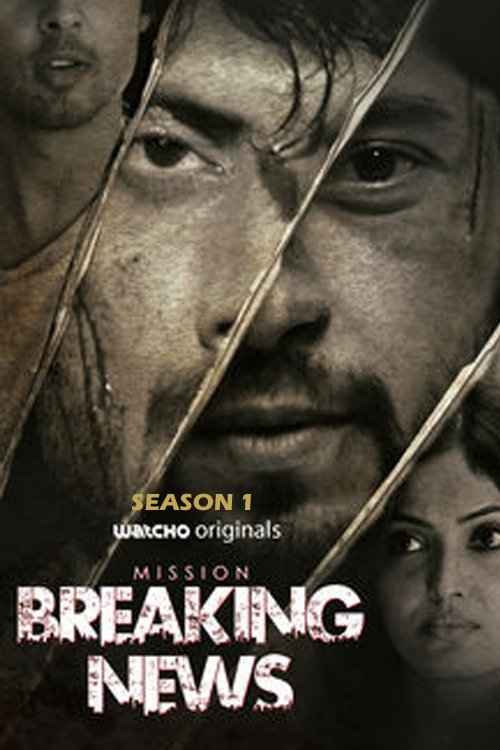 Poster de Temporada 1