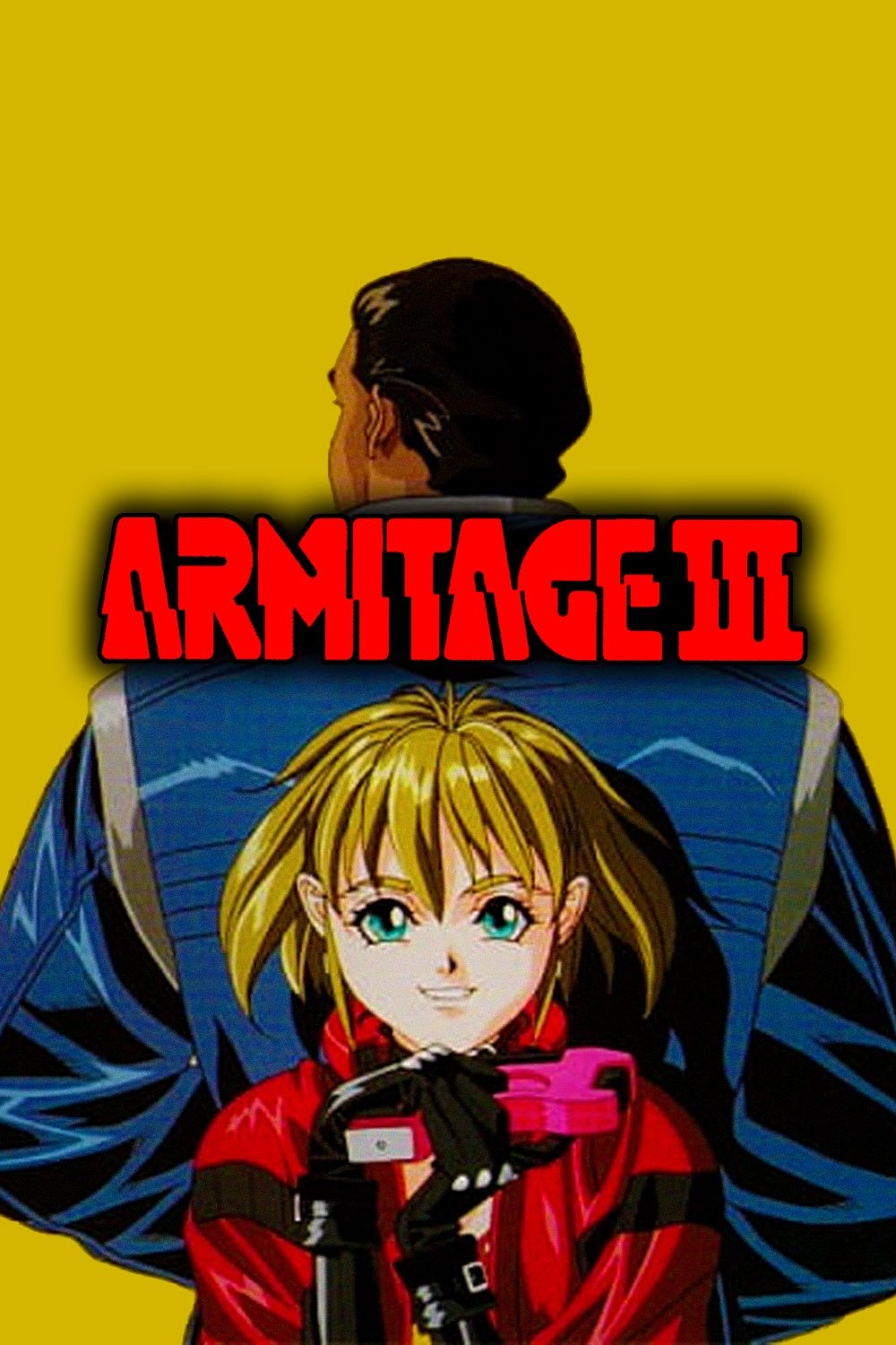 Poster de アミテージ・ザ・サード