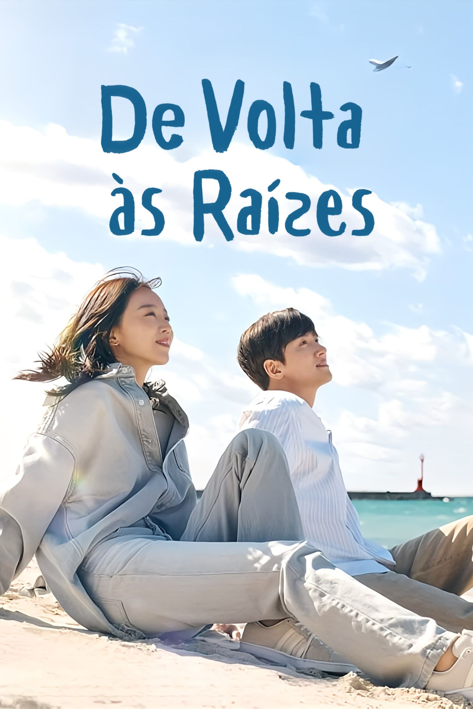 Poster de De Volta às Raízes