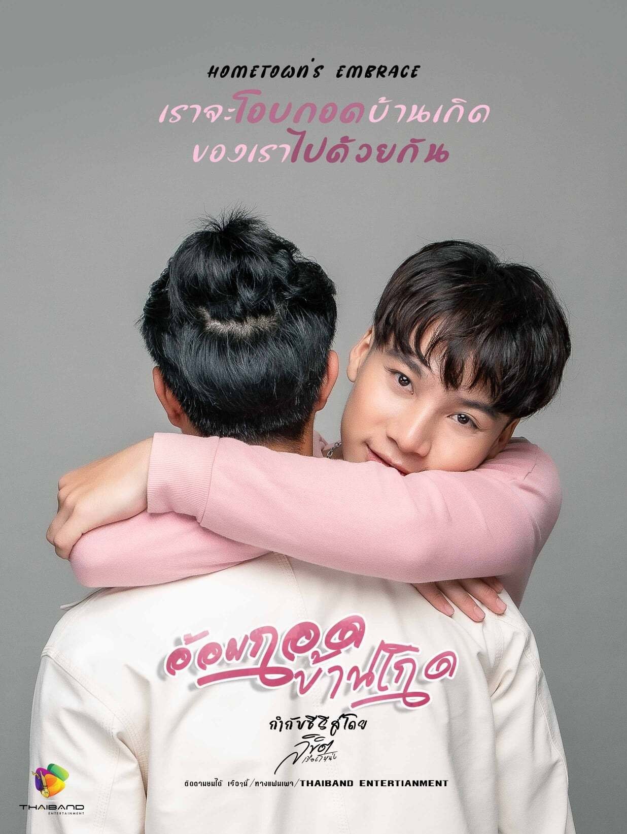 Poster de Hometown's Embrace