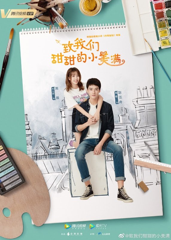 Poster de The Love Equations