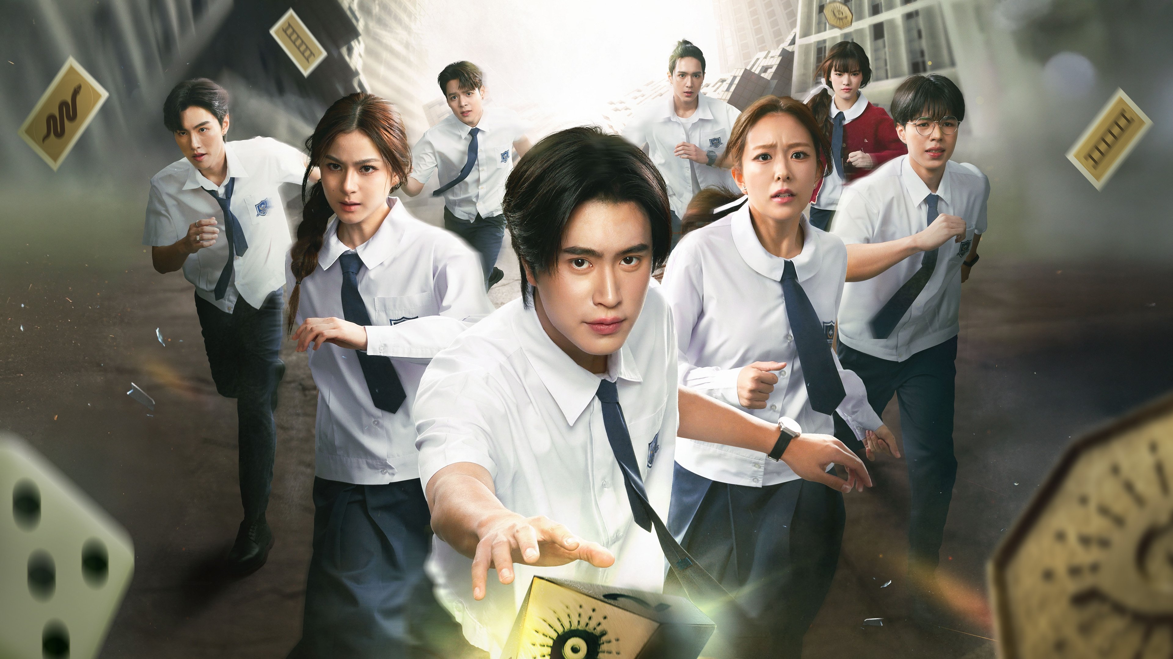 เกมทอยทะลุมิติ