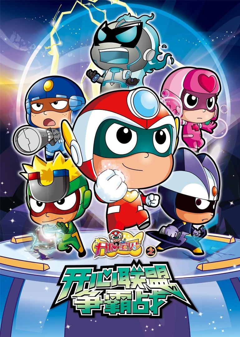 Poster de Temporada 7