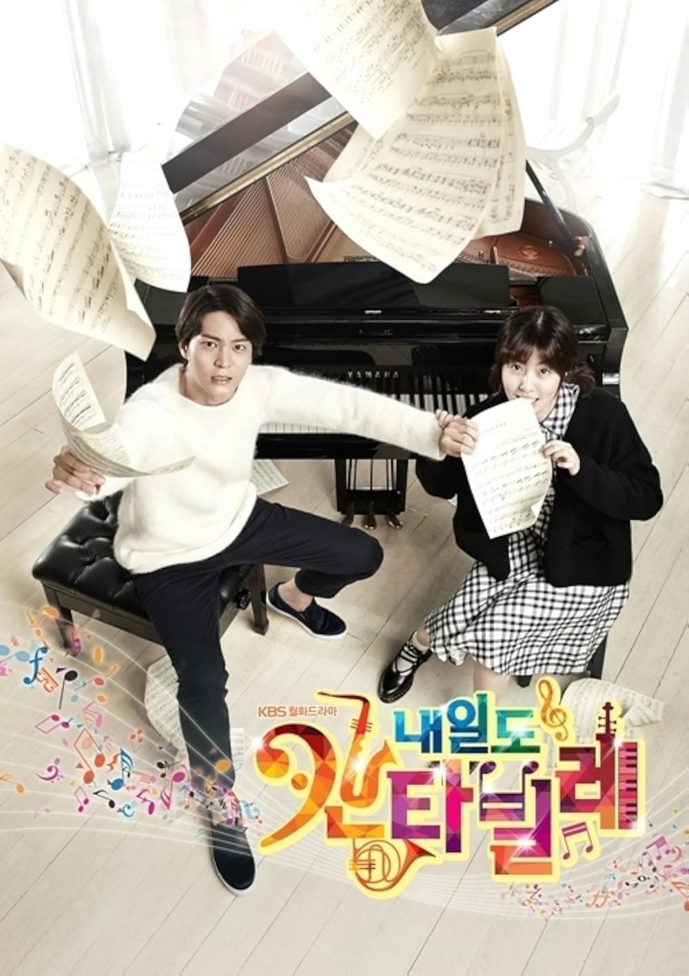 Poster de Temporada 1