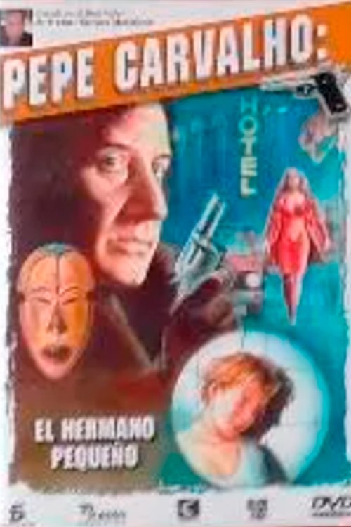 Affiche du film Le Petit Frère