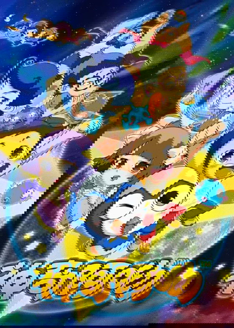 Poster de 神奇阿呦