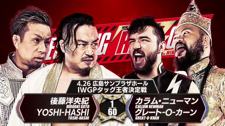 Wrestling Redzone in Hiroshima