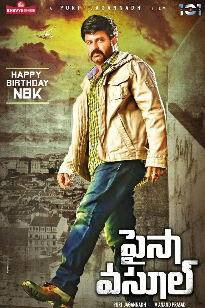 poster_Movie