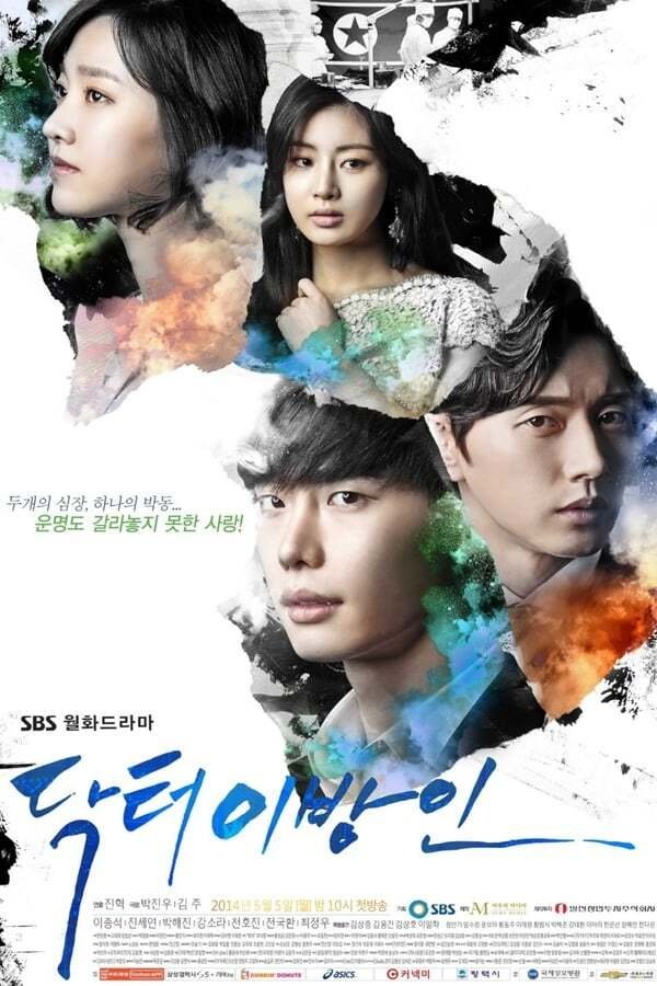 Poster de Temporada 1