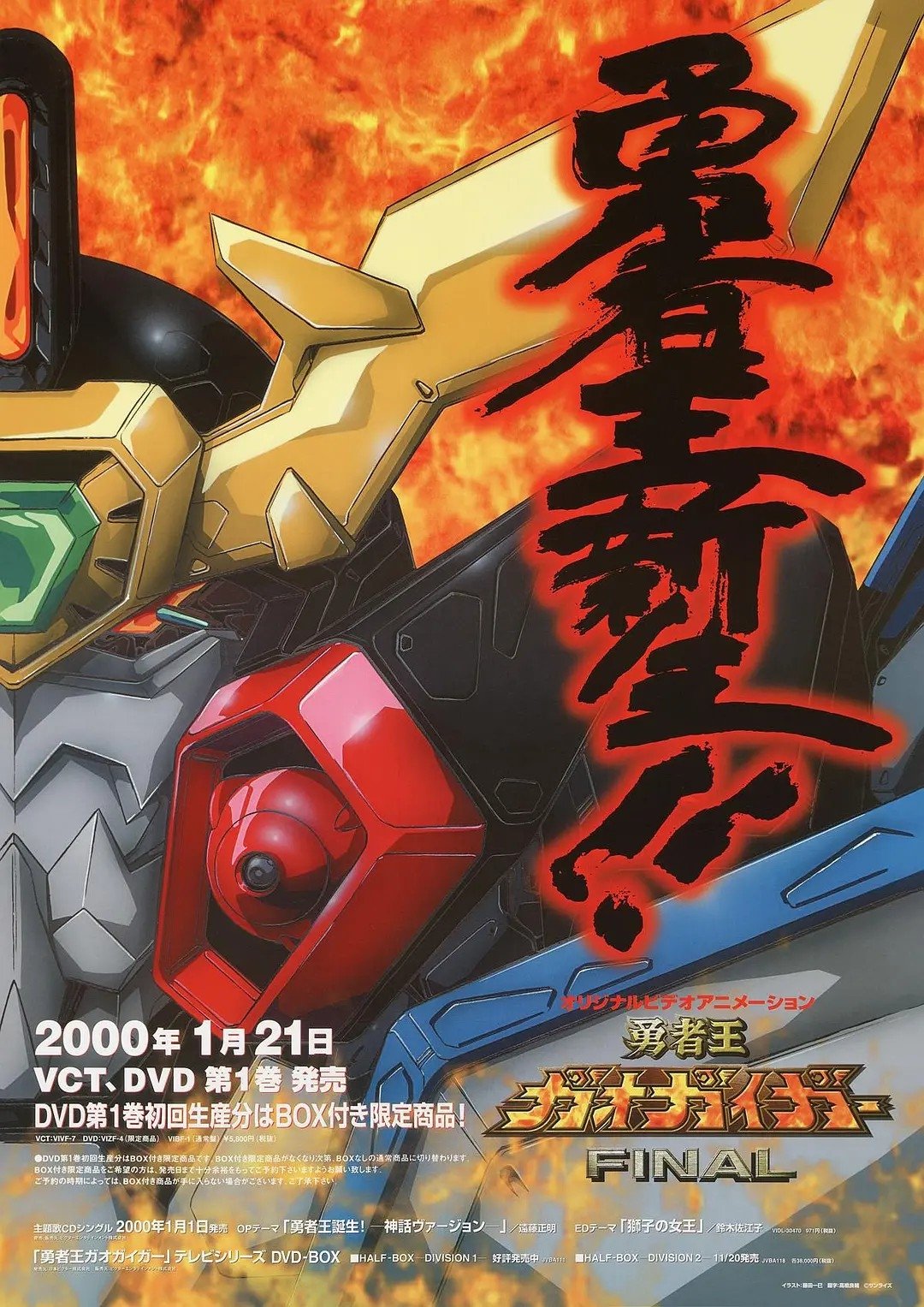 Poster de Especiais