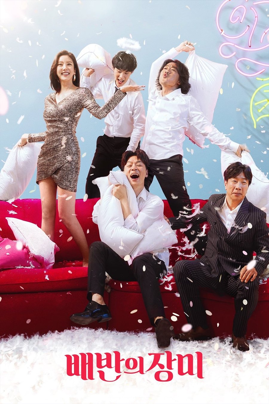 poster_Movie