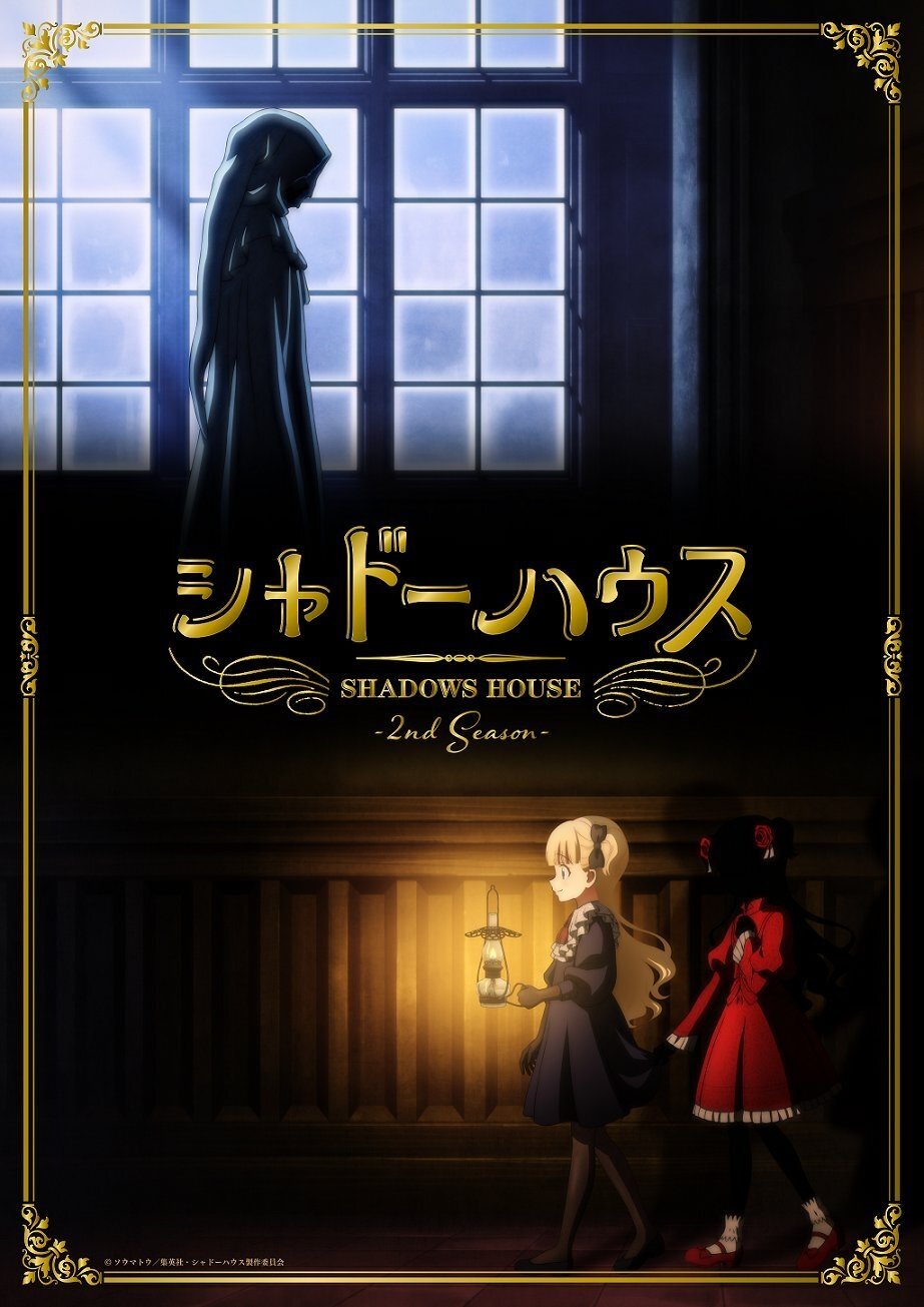 Poster de Temporada 2