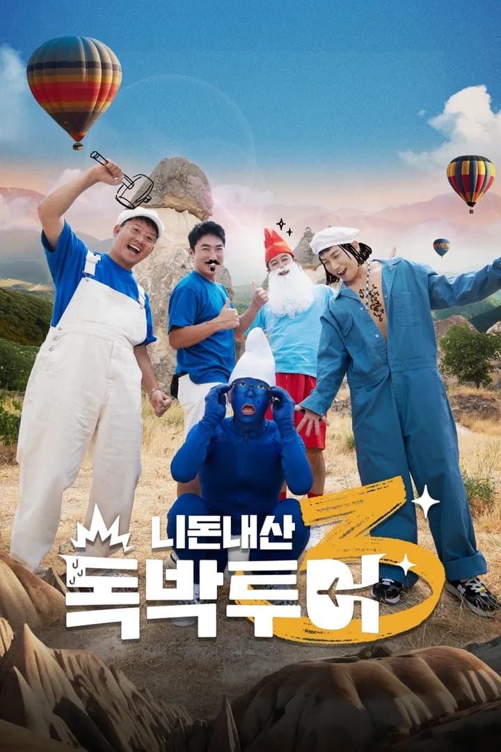 Poster de Temporada 3