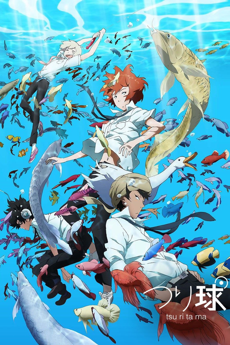 Poster de Tsuritama