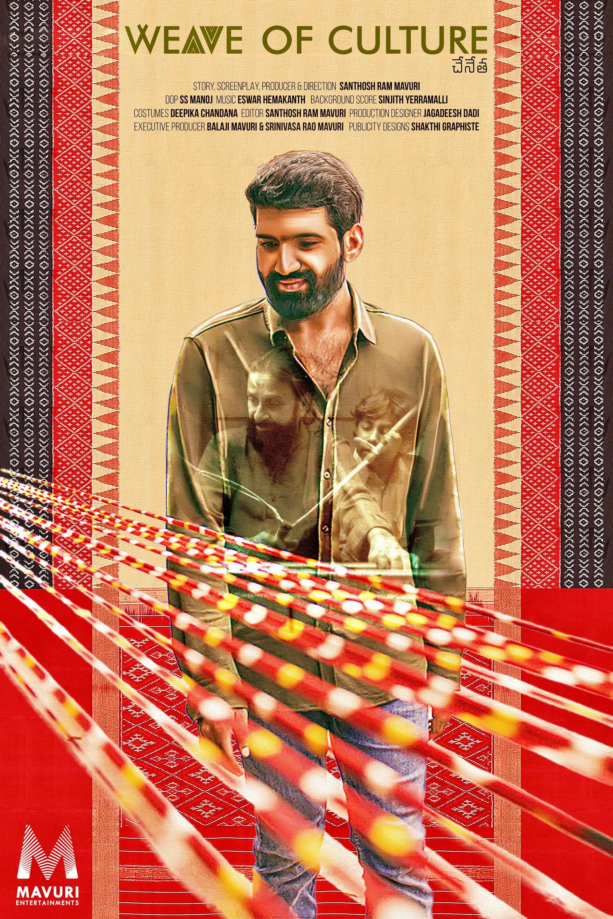 Poster de Weave of Culture