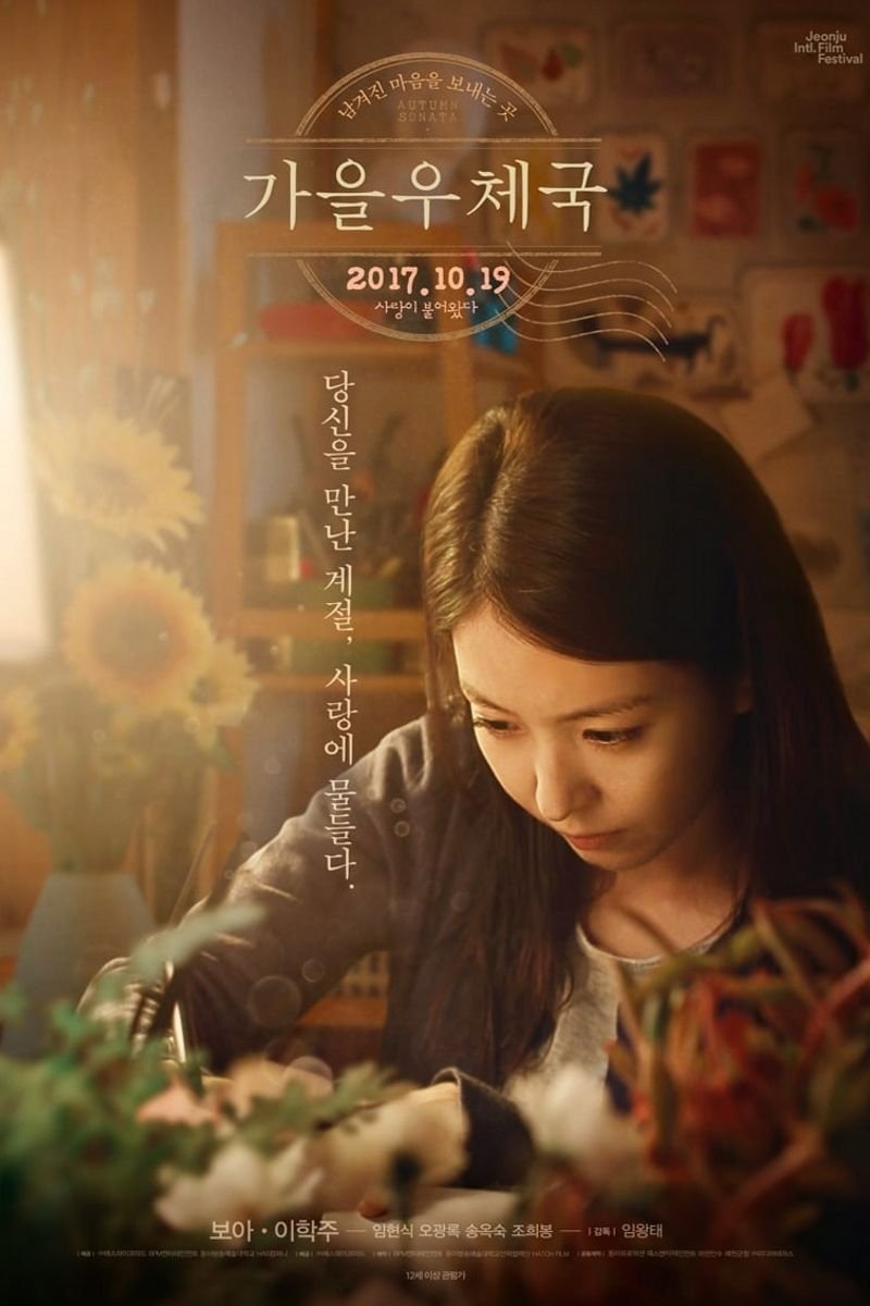 Poster movie