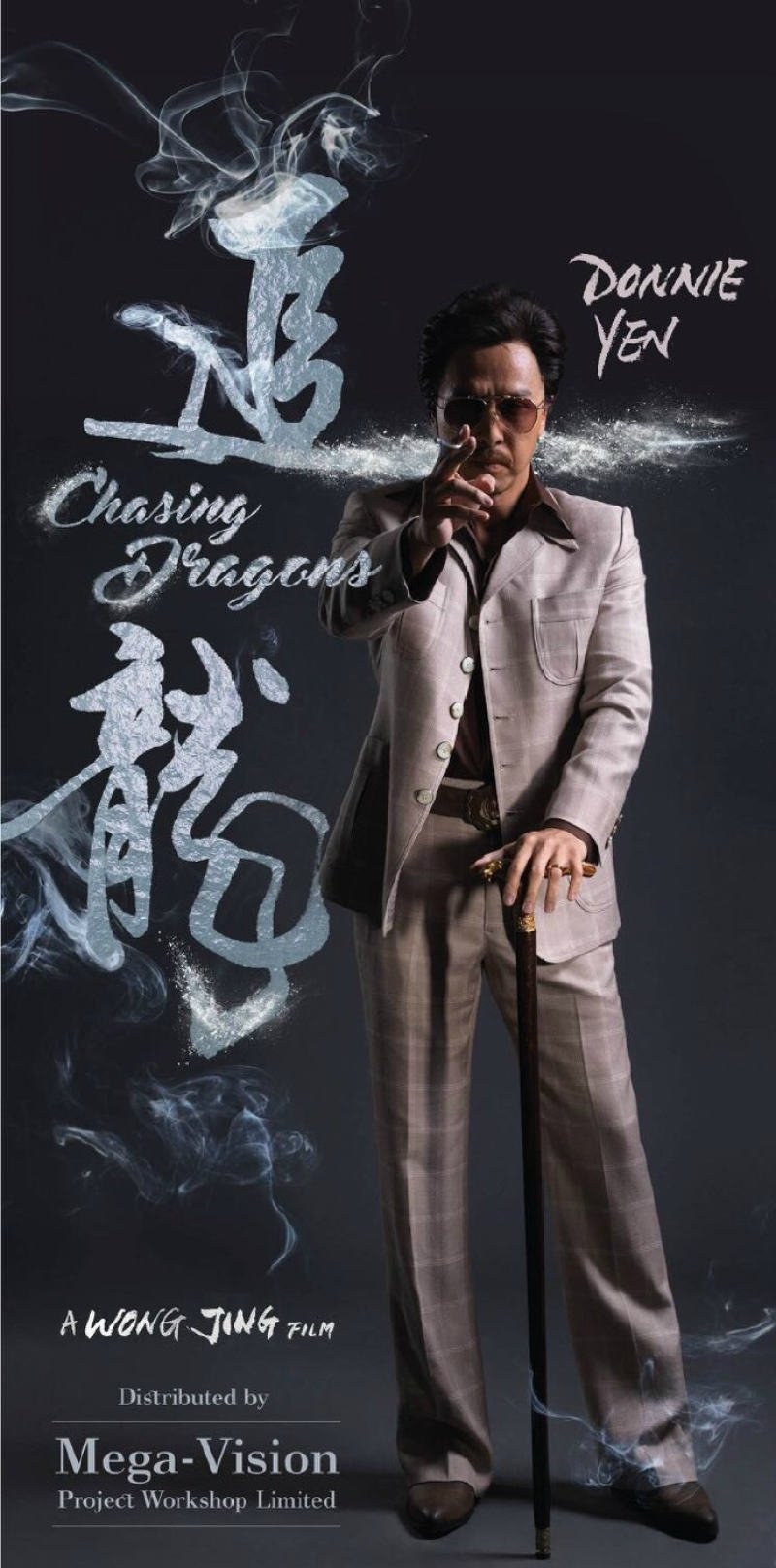 Poster de Chasing the Dragon