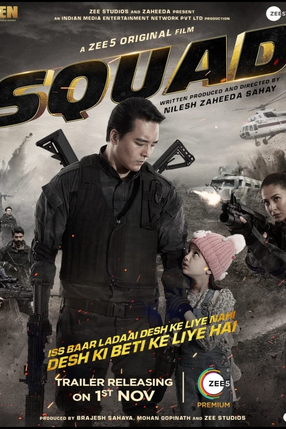Poster de Squad