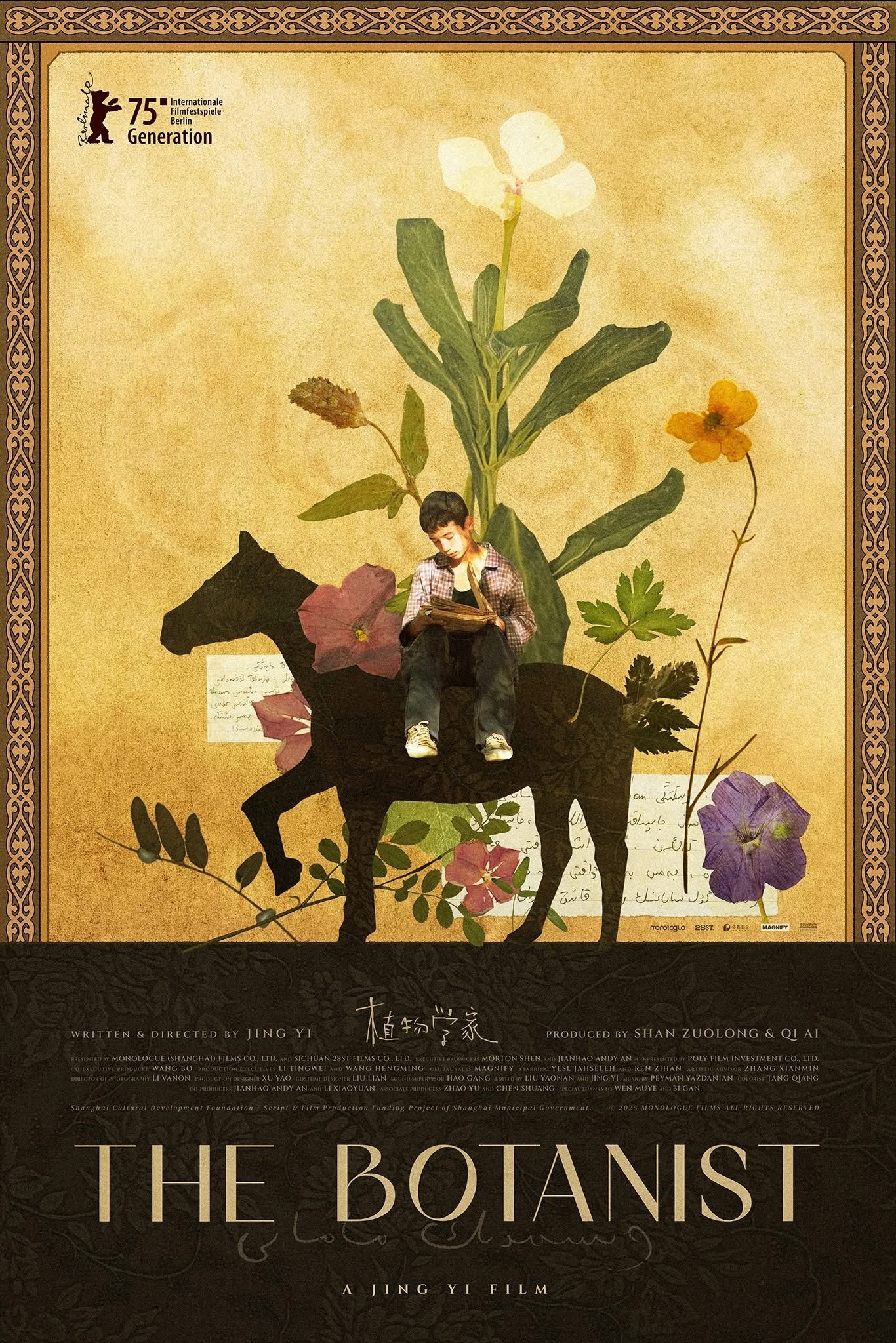 Poster for The Botanist