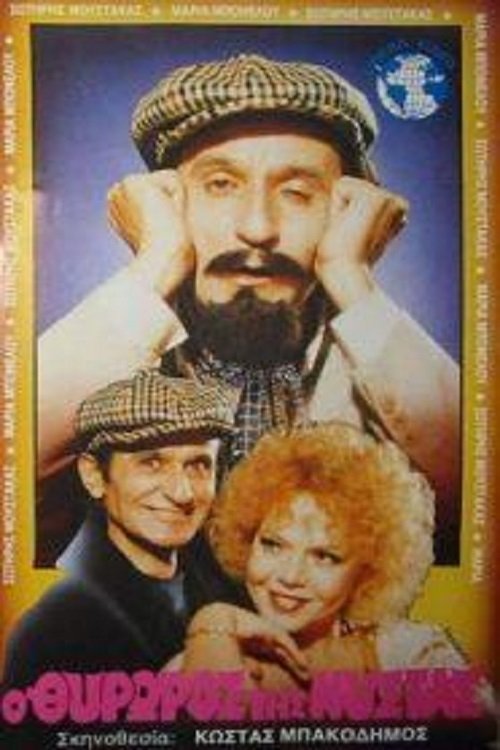 poster_Movie