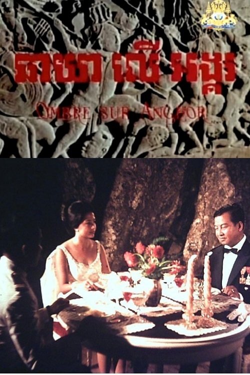 Poster movie
