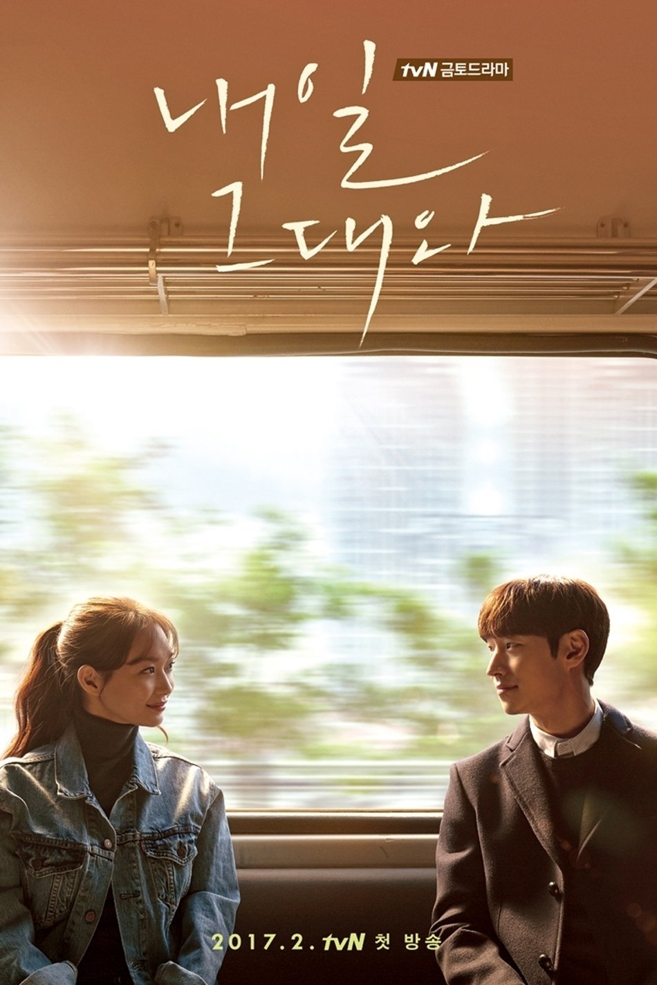 Poster de Temporada 1