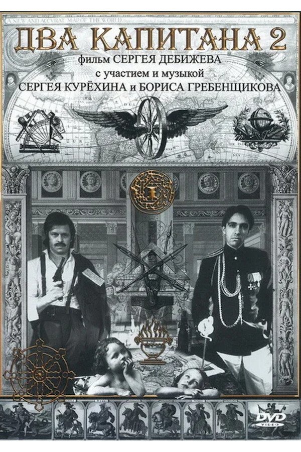 Poster movie