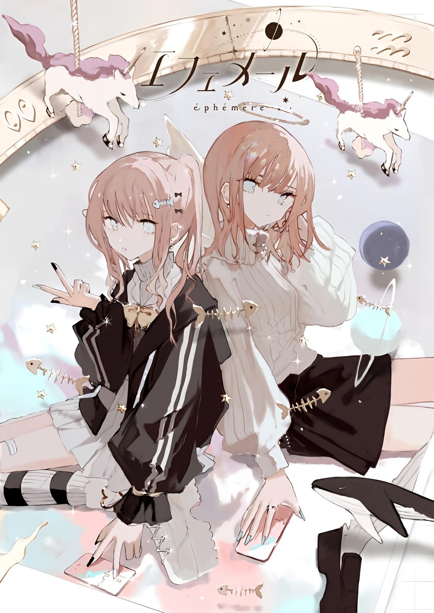 Poster de ソルティール