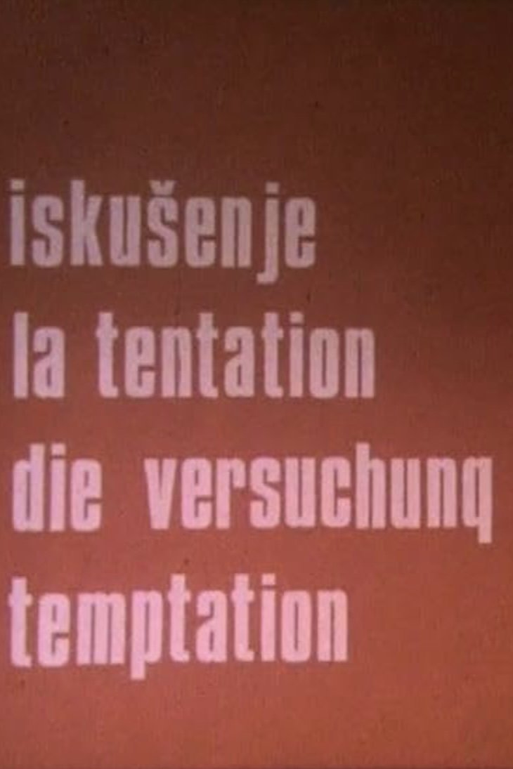 Poster de Iskušenje