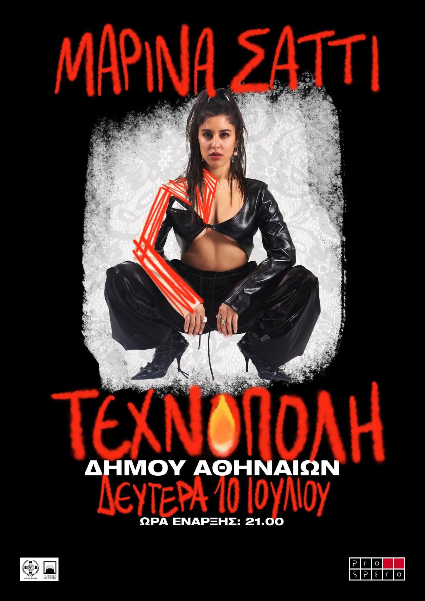 Poster de Marina Satti at Technopolis City of Athens