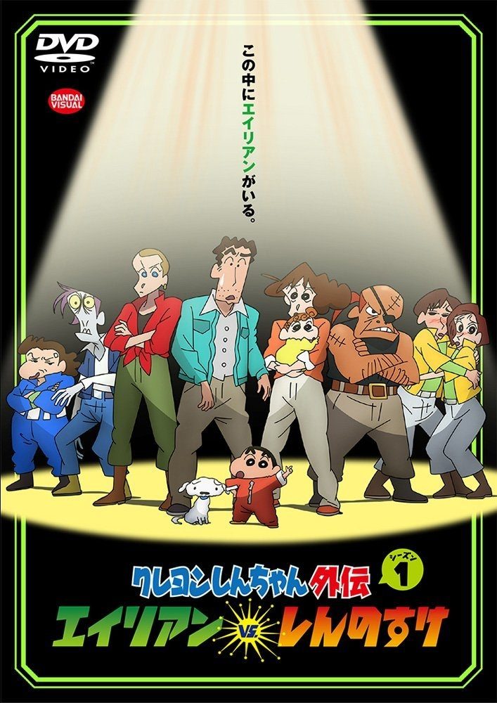 Poster de Temporada 1