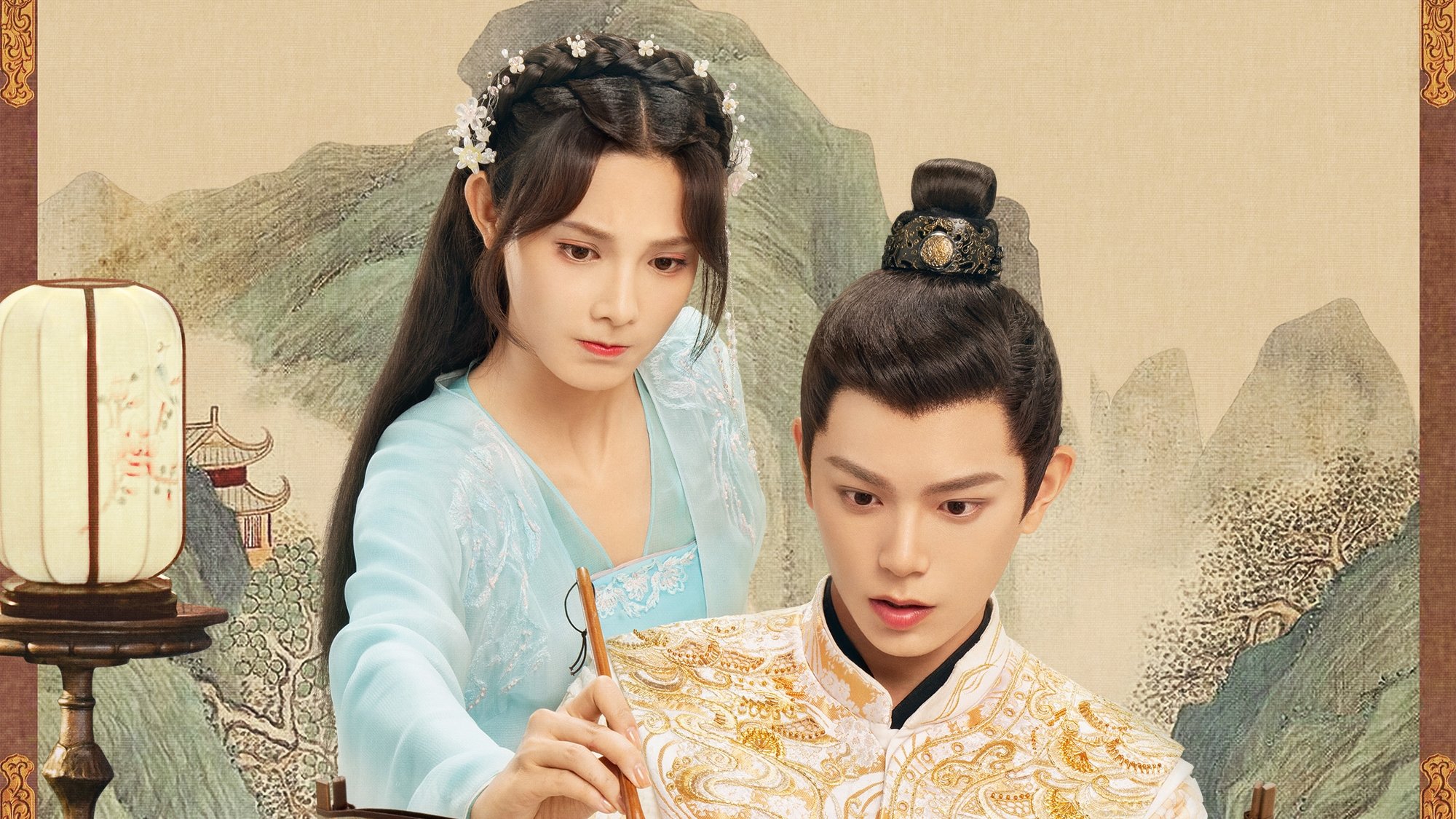Backdrop image