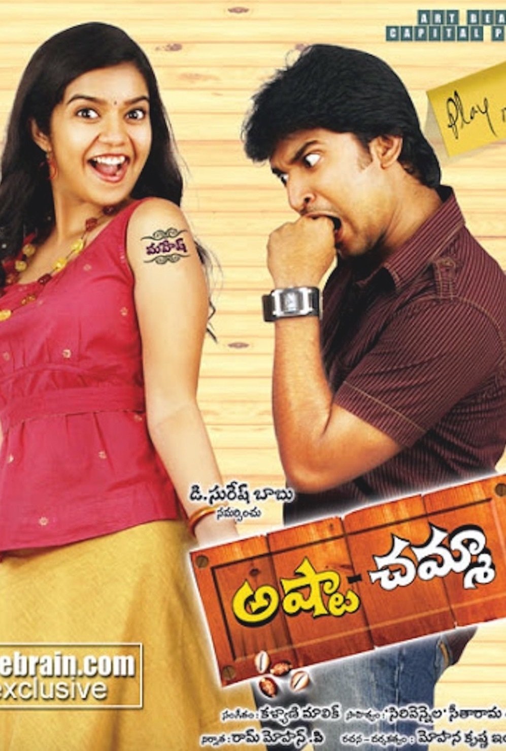 Poster movie