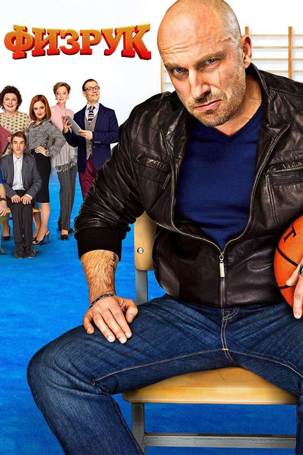 Poster de Temporada 1