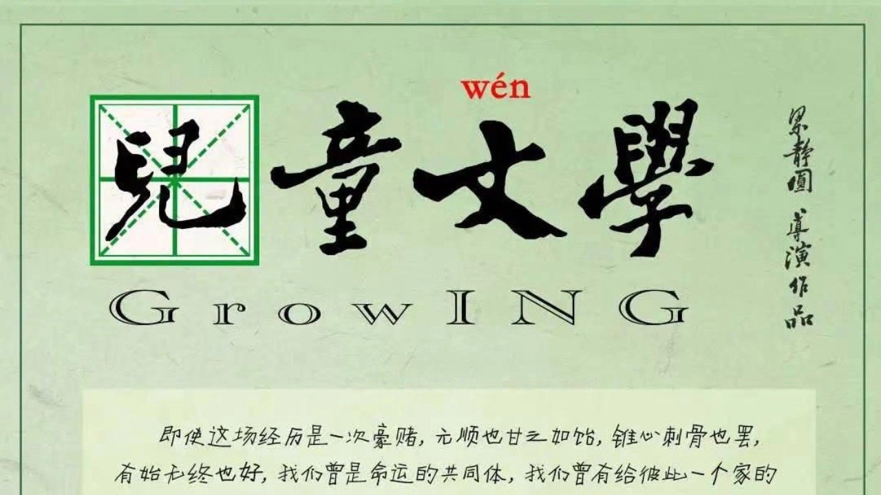 Liang Jingyuan