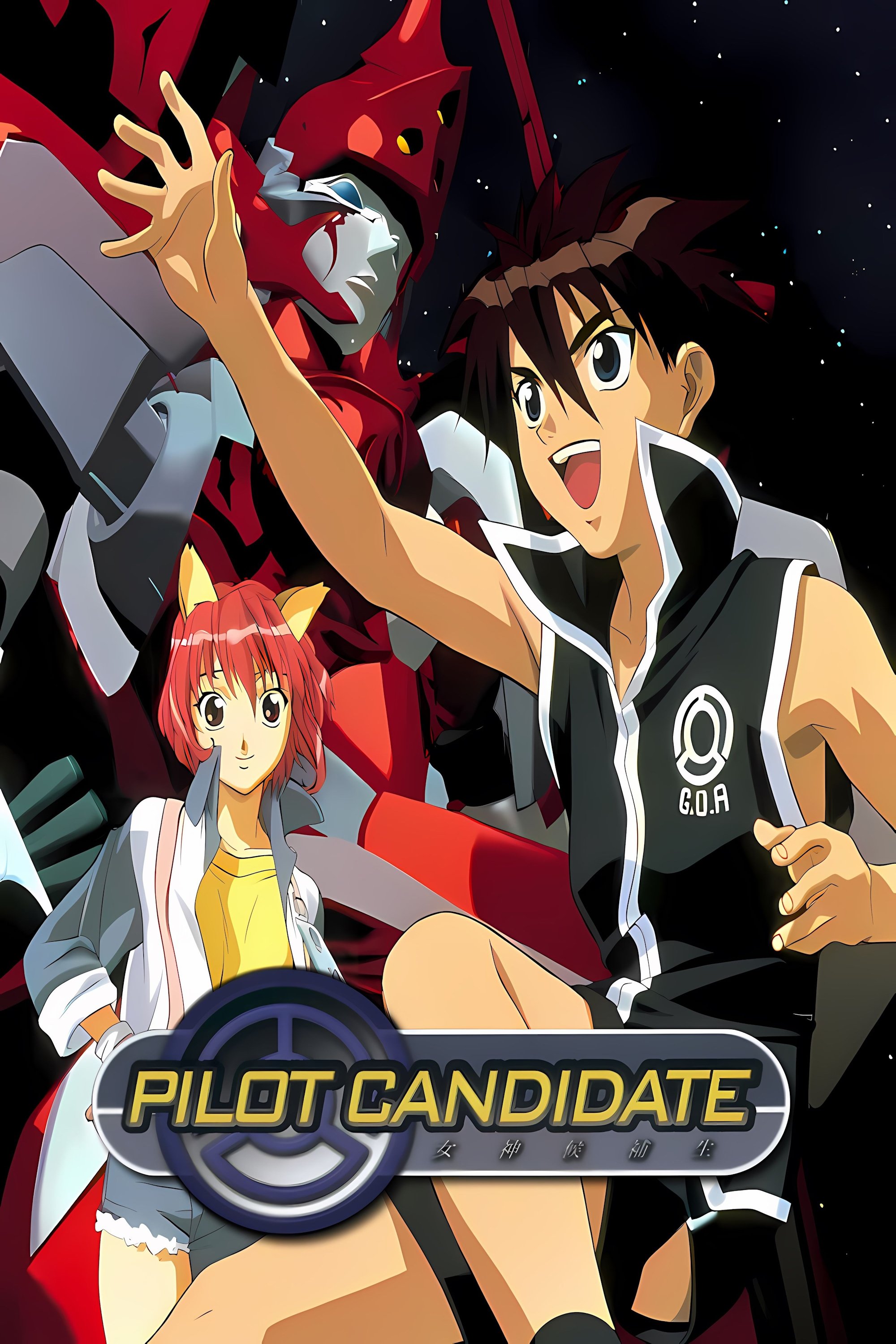 Poster de Temporada 1