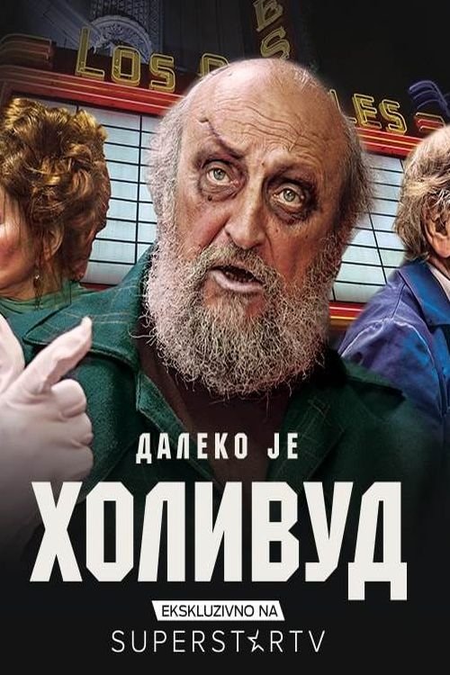 Poster de Daleko je Holivud